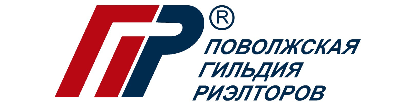 Поволжская Гильдия Риэлторов